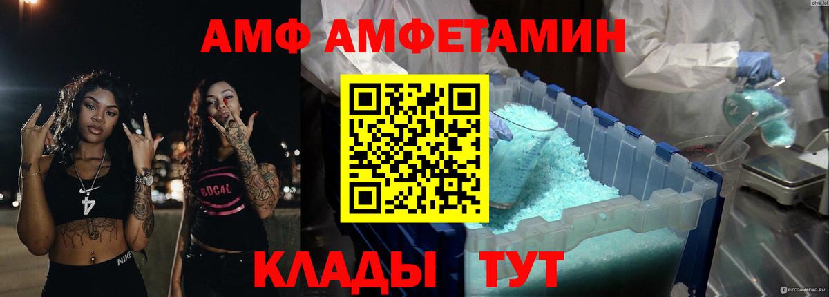 A PVP Михайловск