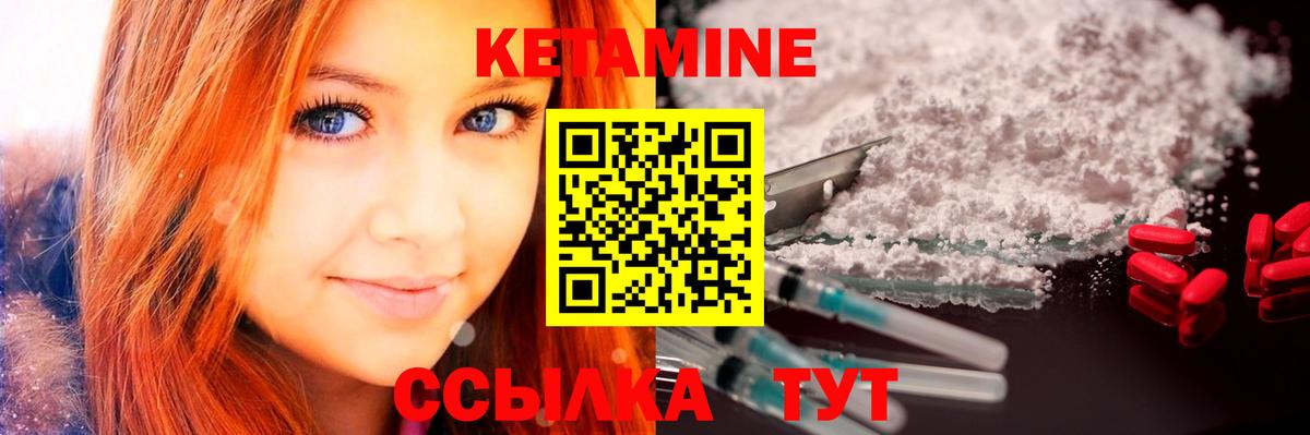 Конопля  ГАШ  Михайловск  МЕФ кристаллы  Вход с VPN  COCAIN 
