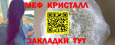 spice Ипатово