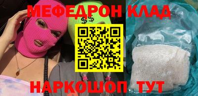 спиды Ирбит