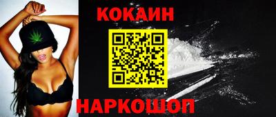 кокаин VHQ Заводоуковск