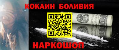 кокаин VHQ Заводоуковск