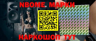 spice Ипатово