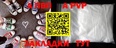 марки lsd Заволжье