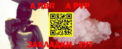 марки lsd Заволжье