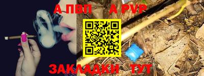 гашик Жуковский