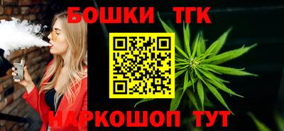 spice Ипатово