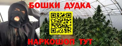 spice Ипатово