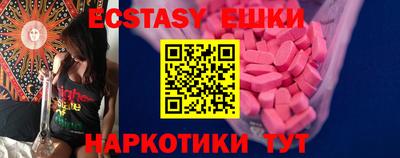 спиды Ирбит