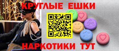 spice Ипатово