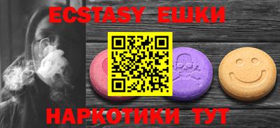 спиды Ирбит