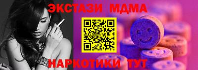 гашик Жуковский