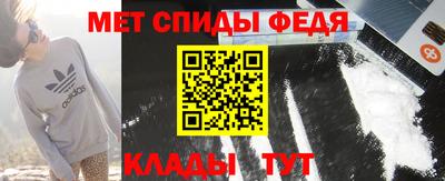 spice Ипатово