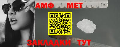гашик Жуковский