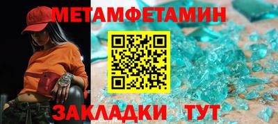 гашик Жуковский