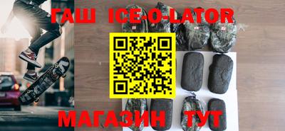 мефедрон Уссурийск