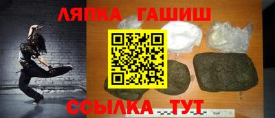 гашик Жуковский