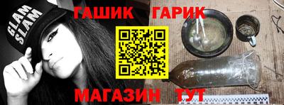 метамфетамин Усть-Илимск