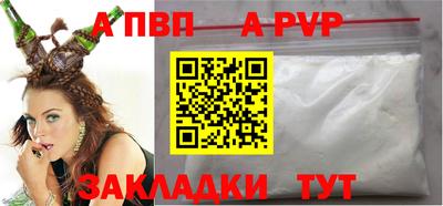 спиды Ирбит