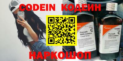 гашик Жуковский