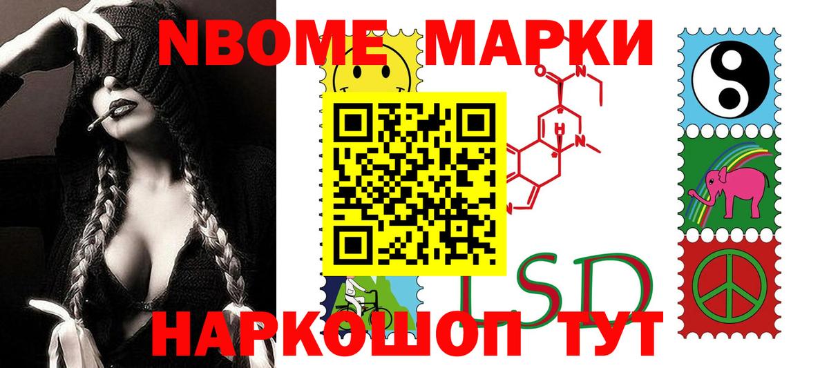 Михайловск  LSD-25 экстази кислота  LSD-25 экстази кислота  Вход с VPN 