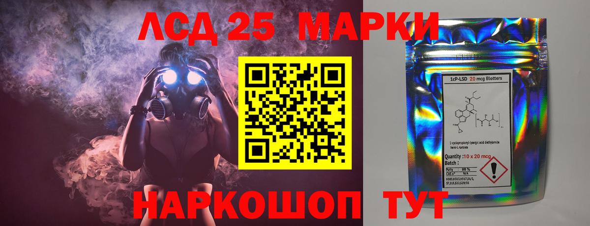 Лсд 25 экстази ecstasy Михайловск
