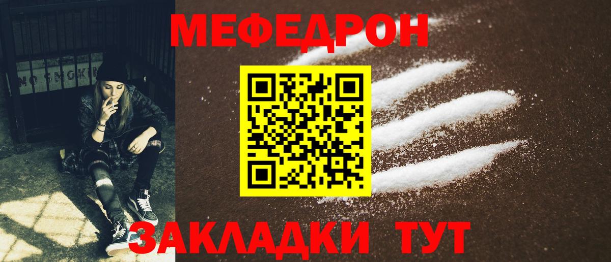 МЕФ Михайловск