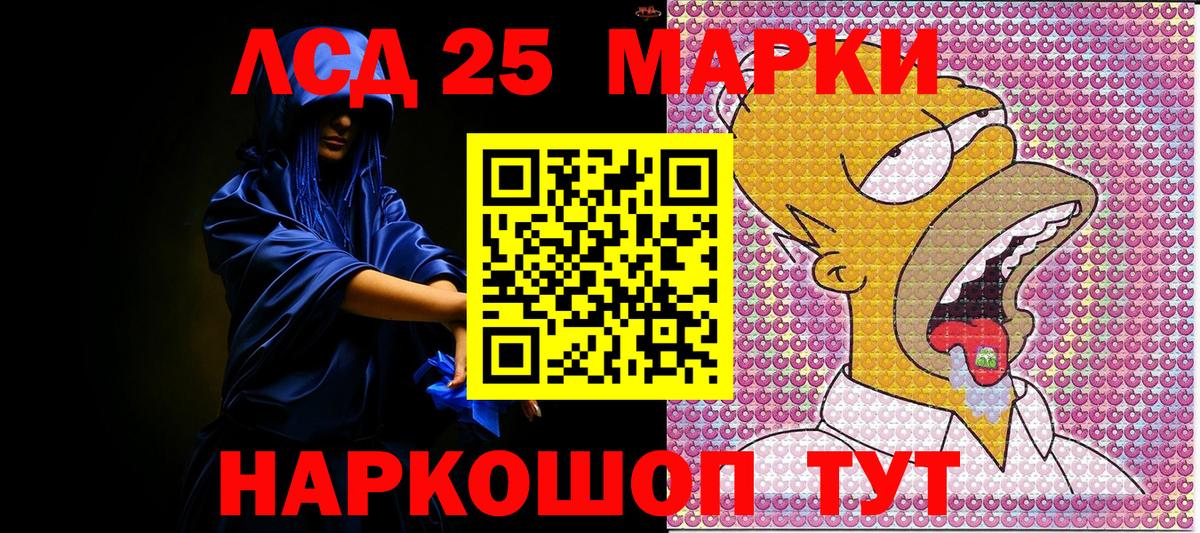 Марки N-bome  Марки N-bome 1,5мг  Вход с VPN  Михайловск 