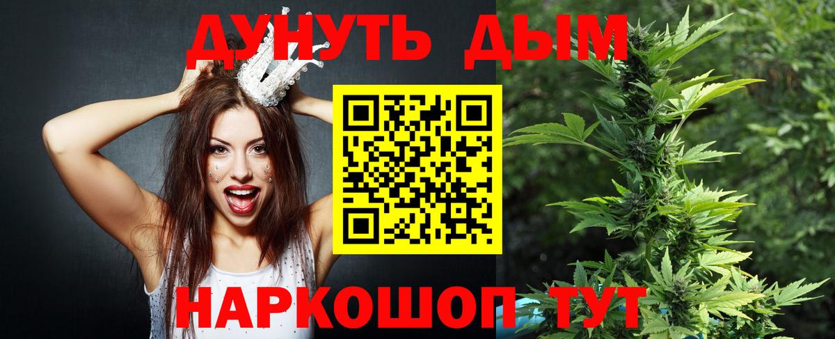 Михайловск  МАРИХУАНА ГИДРОПОН  Шишки марихуана марихуана  Вход с VPN  Шишки марихуана THC 21% 